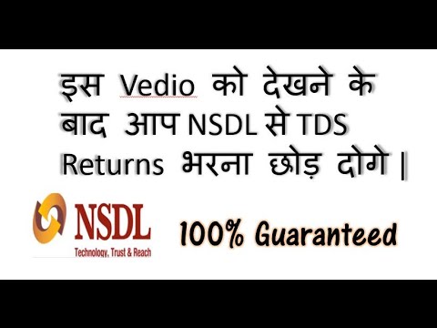 TDS Return Online without NSDL | Without any fees |