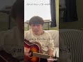 スタンドバイミー/ズーカラデル#スタンドバイミー#ズーカラデル#弾き語り