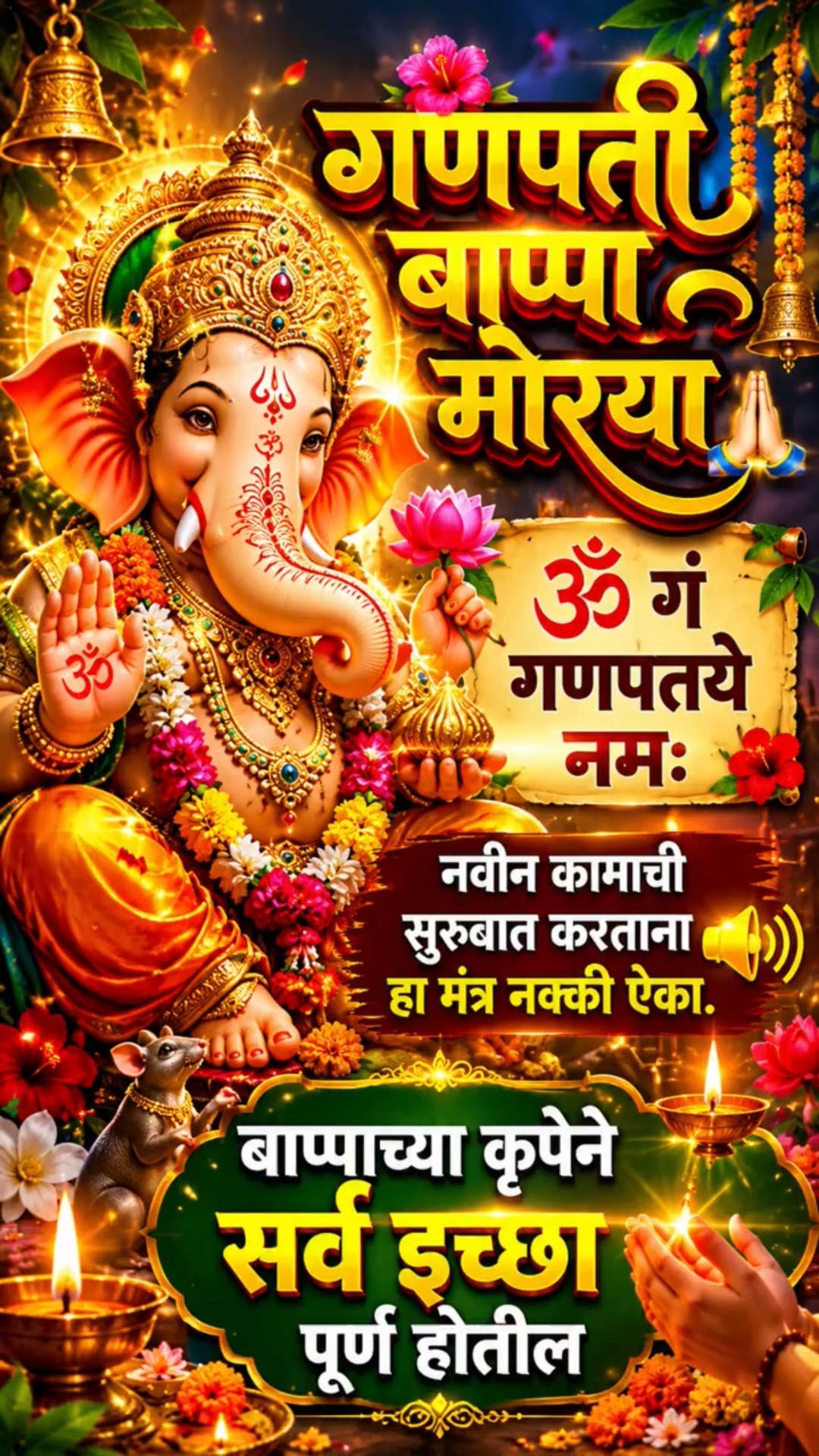 ✨बुधवार स्पेशल✨ - ShareChat