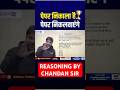 पेपर निकाला हैँ🏆 पेपर निकलवाएंगे 👉 | CHANDAN SIR ALP | NTPC EXAM 2026