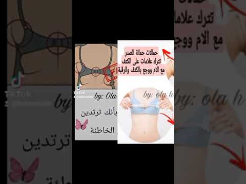 فيديو: هل ترتدين حمالة صدر تحت الكيمونو؟