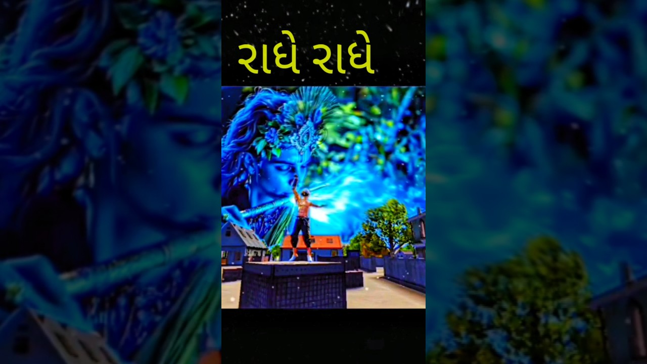 krishna... ❣️             Radhe  Radhe ✅       