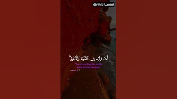 تلاوة خاشعة من سورة يوسف بصوت عذب يلامس القلوب 💖 | من أروع قصص القرآن