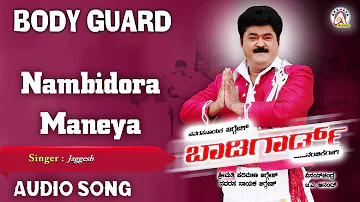 Body Guard I "Nambidora Maneya" Audio Song I Jaggesh,Daisy Shah, Spoorthi I Akshaya Audio