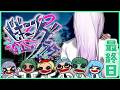 【#ビギニングラセフ】最終日 この街が嫌いでした【恐楽ピノ/ #カルロピノ】