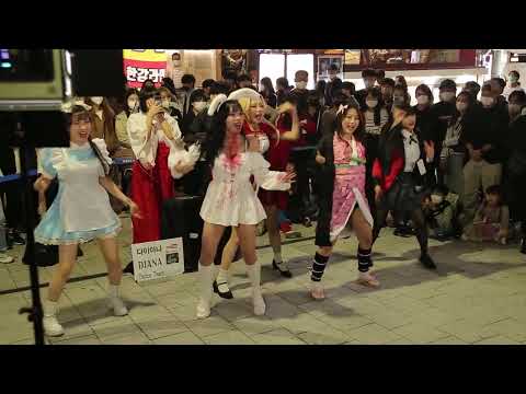 JHKTV] Diana hongdae <strong>Kpop</strong> busking hype <strong>boy</strong>  다이아나홍대버스킹 하이프 보이