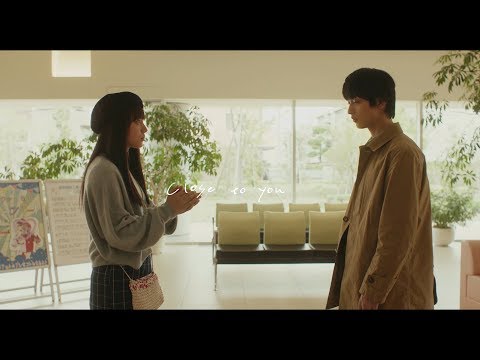 GReeeeN、注目の高校生バンド「No title」ほのかとコラボ 映画『愛唄 ー約束のナクヒトー』主題歌「約束 × No title」コラボMV
