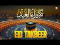 Eid Al Fitr Special Takbeer 2026 Full Eid Takbirat Powerful Islamic Recitation