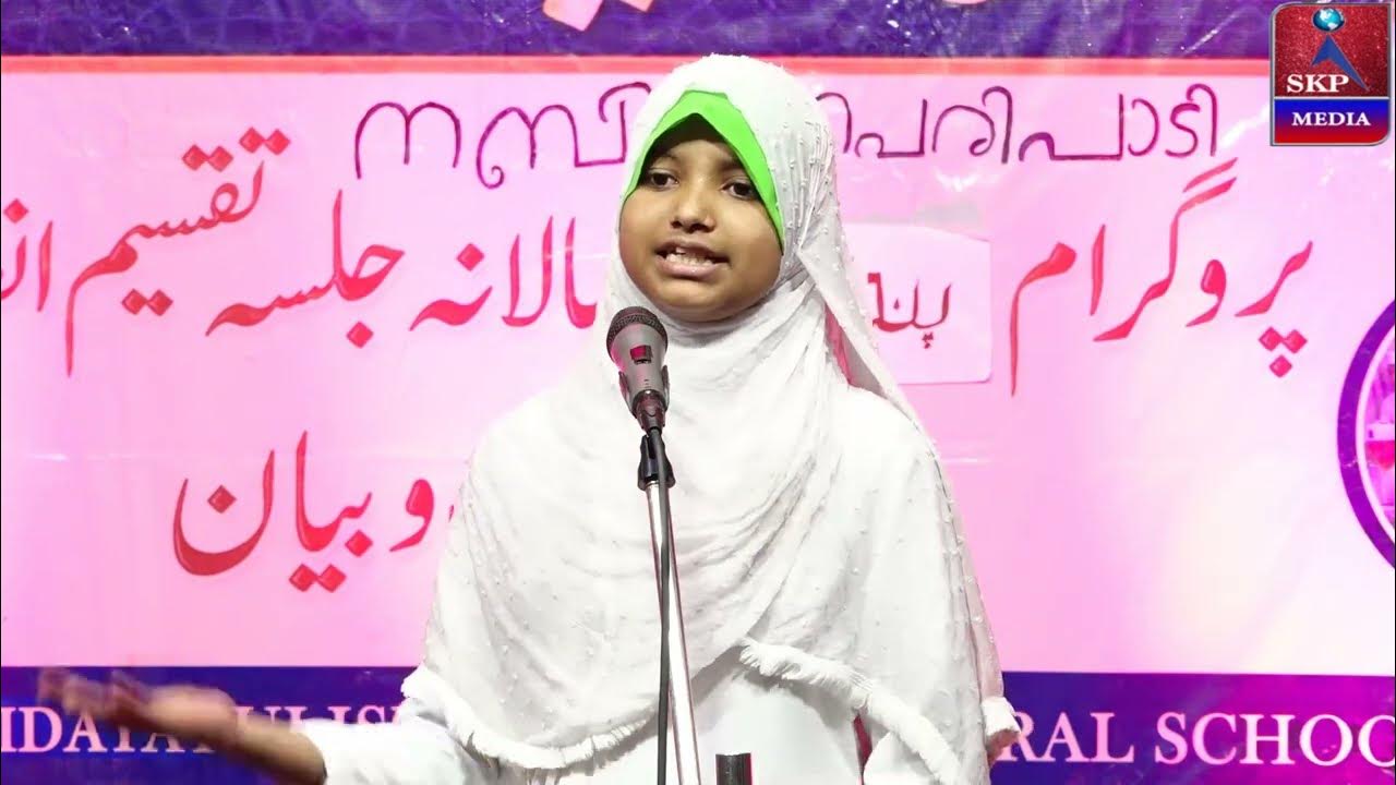 ramadan hadiya meaning