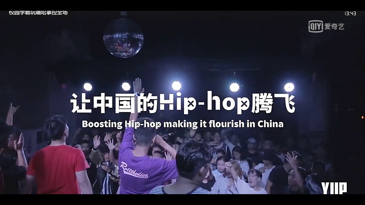 Yunnan Rapper Carl 云南00后学霸 rapper Chinese after 00s rapper from YUNNAN ##YOUNG CHIGGA 3 ...