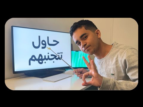 3 أسباب للفشل محدش بياخد باله منها