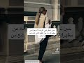 بنت لي  مايهما شي                                   سمعها