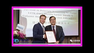 Dnv gl向大連船舶重工集團有限公司頒發兩份aip證書
