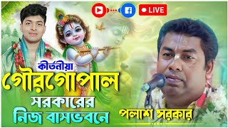 Video Download