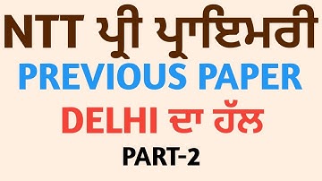 NTT Preprimary Previous Paper Delhi Part-2
