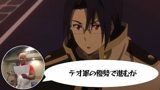 TVアニメ「グランクレスト戦記」  第16話「前哨」ク゛ラ゛ン゛ク゛レ゛ス゛ト゛戦記 Web予告