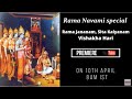 Rama navami rama jananam sita kalyanam  by vishakha hari l sri rama bhaktha jana samajapril 2022