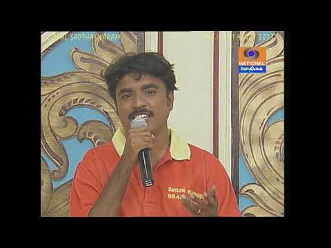 Maduraiyil Parantha  Poova Thalaiya  Mukesh  MSV  Pothigai TV  Gopal Sapthaswaram