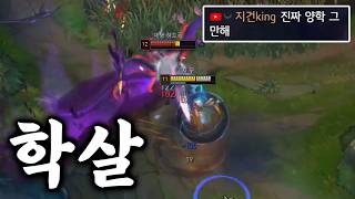 로우큐 마스터 구간 원딜 학살자 등장 ㄷㄷ