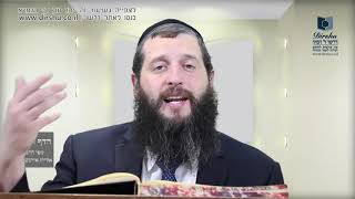 הדף היומי מסכת נידה דף יג