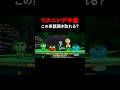 この英語聞き取れる？インサイドヘッドリスニングクイズ！#insideout #english #英会話