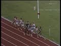 Men&#39;s 10000m - Helsinki 1983 - 50 fps