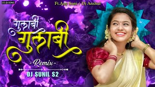 Gulabi Gulabi Tor Gaal - Any Soni (Remix) Dj Sunil S2 Rmx ! Cg Song - Dj Anshul Nagari