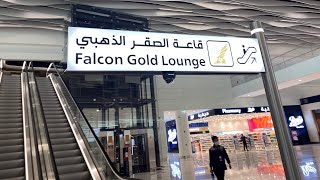 Gulf Air | Falcon Gold lounge | Bahrain New International Airport صالة رجال الأعمال طيران الخليج