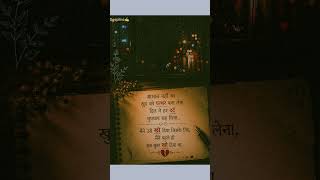 #deepsleep✍️🥀💔🥺#sad shyari#fowllo for more#sad