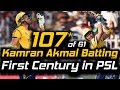 Kamran Akmal Superb Batting First Century in PSL | Peshawar Zalmi Vs Lahore Qalandars | HBL PSL 2018