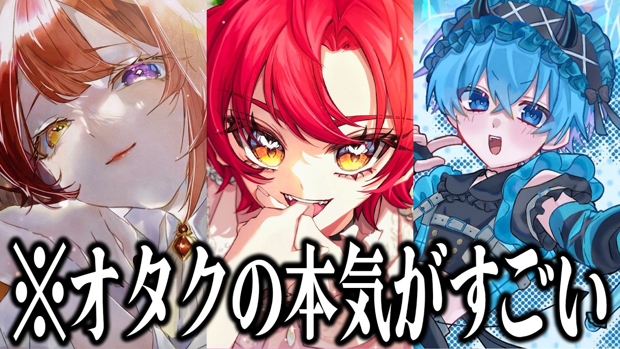 歌い手オタクが描いた推しのイラストが天才すぎるwwww【すとぷり