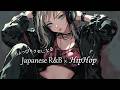 【Japanese R&B Hip-Hop】ちょっぴりクセになる Mysterious & Upbeat Grooves / Work / Study / BGM