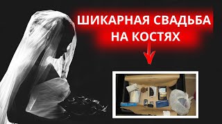 ПОВОРОТ В ЭТОМ ДЕЛЕ ШОКИРОВАЛ ДАЖЕ ОПЫТНЫХ ДЕТЕКТИВОВ!