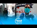 بعد رفض الإدارة الحوار أولياء أمور تلاميذ مدرسة كلثوم بطنجة يحتجون 