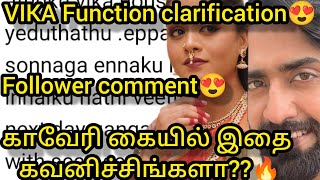 காவேரி கையில் இதை கவனிச்சிங்களா?? VIKA function confirm🔥Follower comment😍/#vika #mn #vijaykaveri