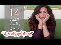 Embratoreyet Meen - إمبراطورية مين ؟ - حلقة 14