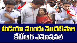 KTR Emotional Video |  ORR Tragedy Near Shamshabad | Andhra Prabha News