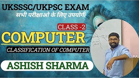 Classification of Computer Explained | कंप्यूटर का वर्गीकरण | UKSSSC & UKPSC Exam Complete Guide
