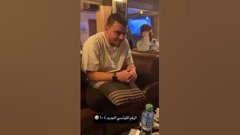 رقم قياسي جديد في تحدي الثلاثين 104 اسم 🤯🤯