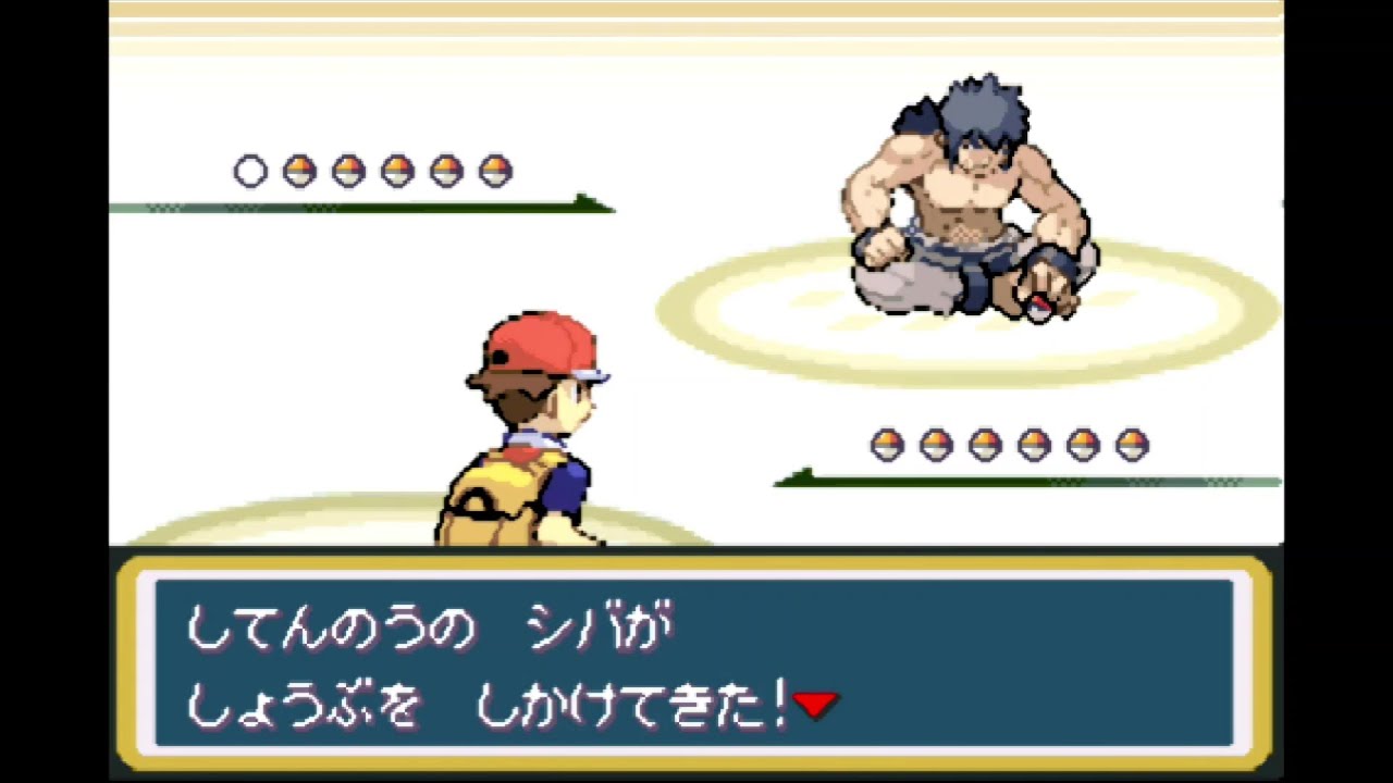 ポケットモンスター ファイアレッド 第３７回 ポケモンリーグ ｖｓ四天王 強化版シバ戦 Youtube