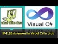 if else statment in Visual C#