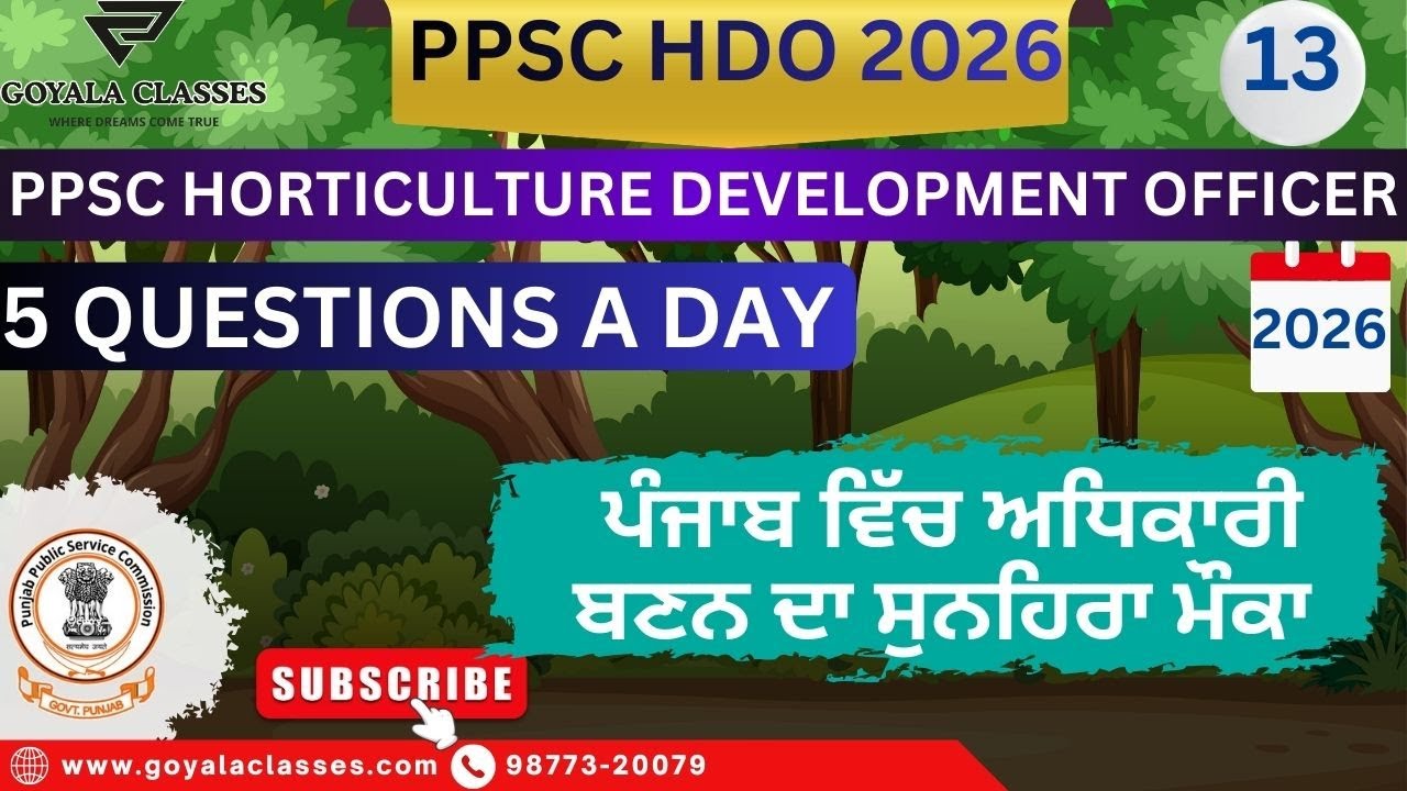 PPSC HDO 2026 | Lec 13 |  Punjab Horticulture Development officer Most Important Topics Discussion
