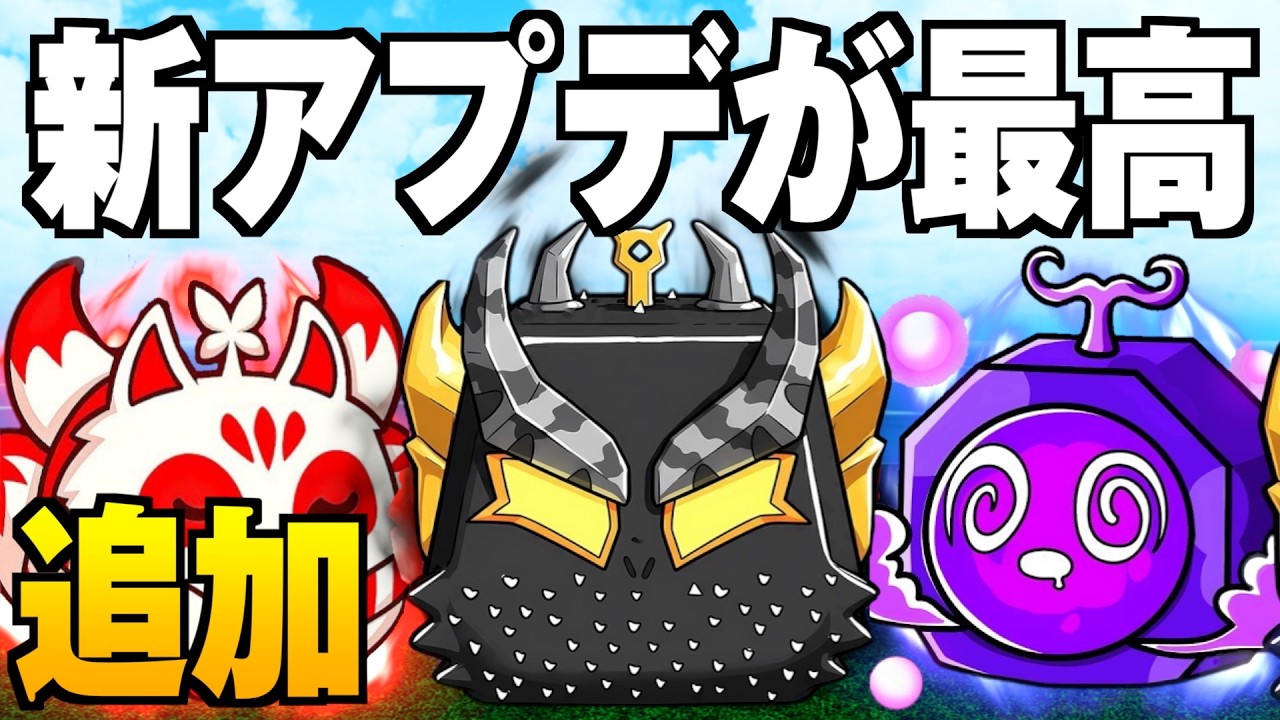 New Update Breaking News] 