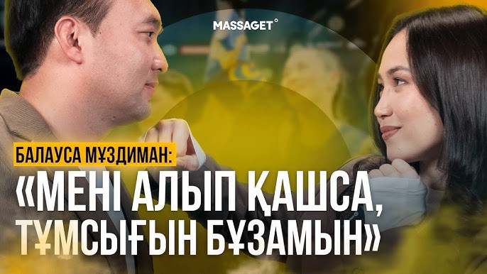 Жалғыз қыз секс онлайн