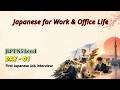 First Japanese Job Interview Conversation | JLPT N5 Office Japanese