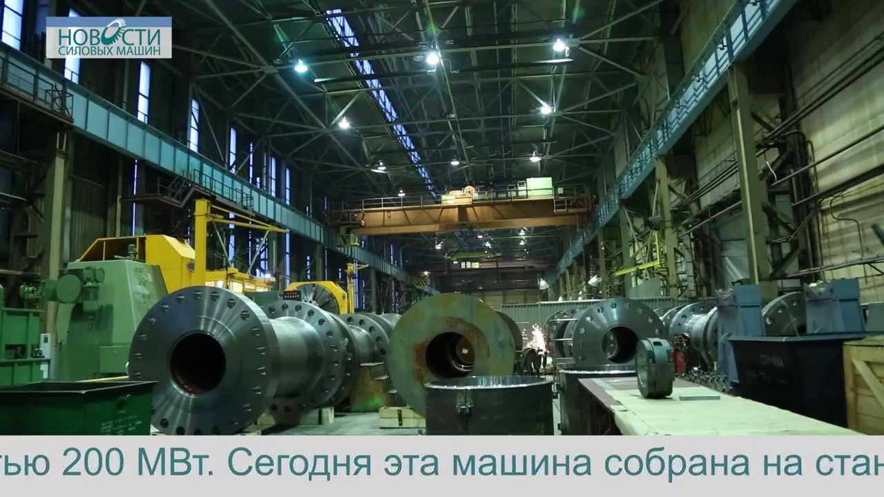 Владелец силовых машин