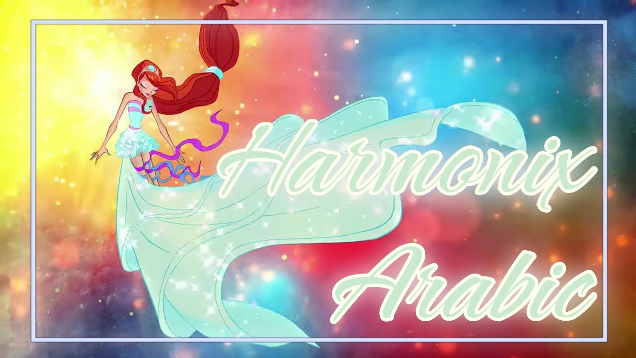 Winx Club 5 - Harmonix Arabic. Soundtrack