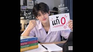 Download Lagu ส่งงานครูไทยครับ Download Lagu ส่งงานครูไทยครับ