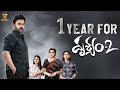 1 Year Of Drushyam2 | Vaenkatesh Daggubati | Meena | Jeethu Joseph | Suresh Productions