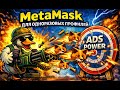 🔥 Автозалив кошельков в MetaMask в AdsPower - теперь и на одноразовых профилях